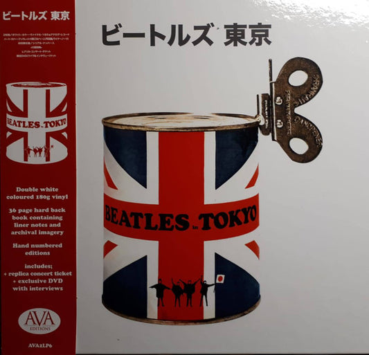 The Beatles In Tokyo - The Beatles